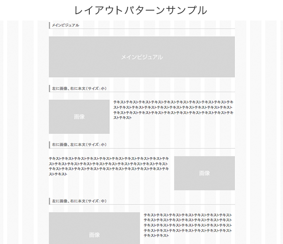 WebNAUTイメージ