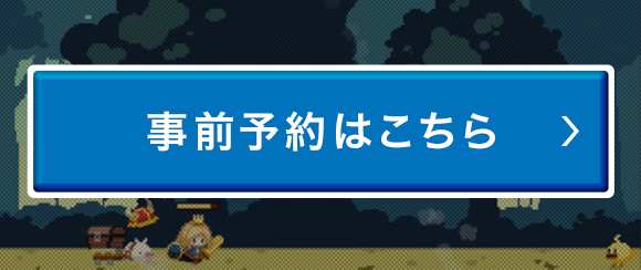 立体的なだけでなく縁をつけるなどして視認性を高めます。