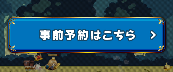 中世らしさを彷彿させる甲冑や剣などでも使われる装飾ですね。