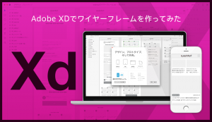 thumbnail_design_170201